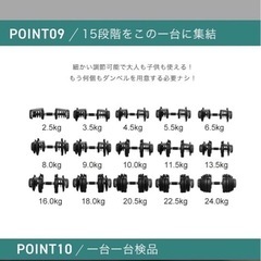 可変式ダンベル24キロ×2　の画像