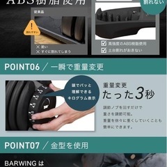 可変式ダンベル24キロ×2　の画像