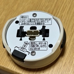 【1】  シーリングライト リモコン有り付き  ６畳用の画像
