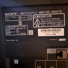 テレビ　ジャンク品 の画像