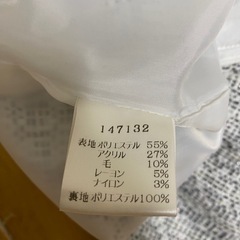 上質ツイード調セットアップの画像