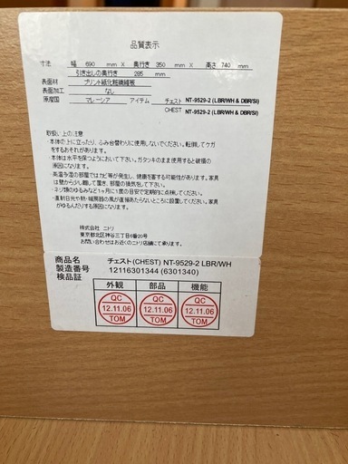 システムベッド