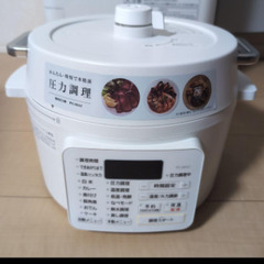 アイリスオーヤマ電気圧力鍋2.2　2024年製の画像