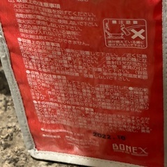 消化用具 品質保証期限切れの画像