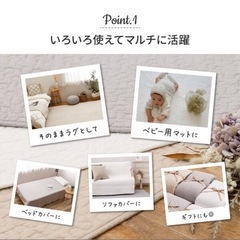 ウォッシャブル キルティング イブル 韓国 北欧 マルチカバー ラグの画像