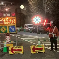 ＼夜勤スタッフ募集！／日払い・週払いで頑張った分をすぐにGET☆日給全額保証！ 株式会社エンブリッジ警備保障 川崎の画像