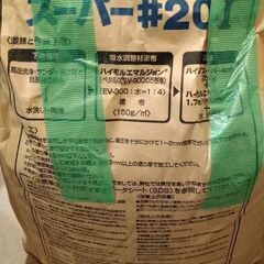 ハイモルスーパー（開封済）の画像