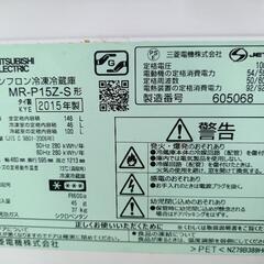 三菱 冷蔵庫の画像