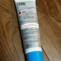 SHIMANO PREMIUM GREASE 未使用 125mLの画像