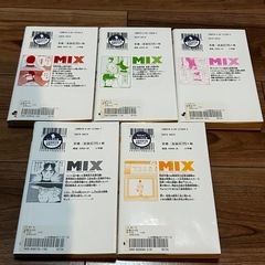 MIX 11巻 安達充の画像