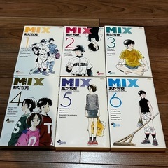 MIX 11巻 安達充の画像