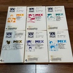 MIX 11巻 安達充の画像