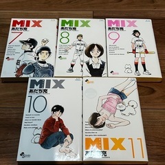 MIX 11巻 安達充の画像