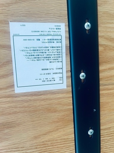 actus ダイニングテーブル