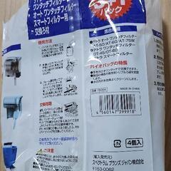 魚　観賞用フィルターの画像