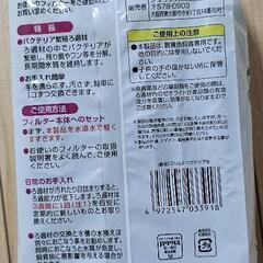 魚　観賞用フィルターの画像