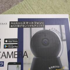 屋内用防犯カメラの画像