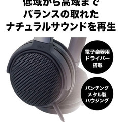 オーディオテクニカ ATH-EP300 BK モニターヘッドホン 楽器用 デジタルピアノ ブラック レギュラーの画像