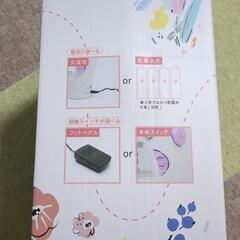 取引中　小型ミシンの画像