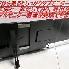 ✴️FXやCADに最適：2画面デュアルモニター搭載 (1.5TB) 新品M.2 SSD1TB×500GB Webカメラ搭載 Bluetooth搭載 オフィス2021 (ライセンス永久保証）の画像