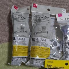 日用品まとめの画像