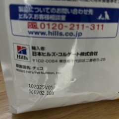 ドッグフードの画像