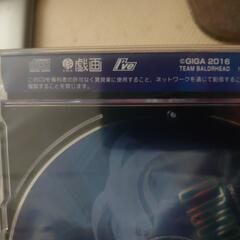 特別限定CD バルドハート柚子乃 CDの画像