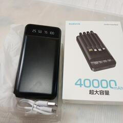 新品未使用品!2024年新発売!なんと超大容量40000ｍＡhコンパクト軽量,バッテリー停電の時や災害時の時あると便利なバッテリーです!の画像