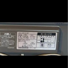 ガスファンヒーターの画像