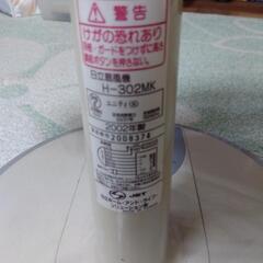 日立 H-302MK 扇風機の画像