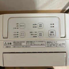 衣類乾燥機　日立　HJS-D562の画像