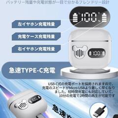 Bluetooth 5.3 ワイヤレスイヤホンの画像