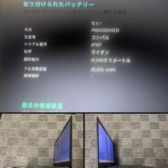 ③HP 250 G7 Core i5-1035G1/8GB(DDR4)/M.2 SSD256GB＋HDD320GB/Win11 Pro-64bit/DVD-RW/無線LAN/15.6型の画像