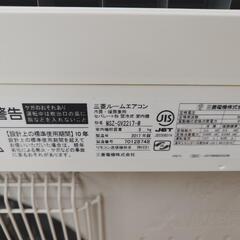 三菱電機　エアコン　MSZ−GV2217-Wの画像