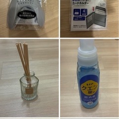 全て無料　その他の画像