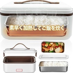 1段式炊飯器 同時料理 蒸し 炊き 温め 0.5~1.5合 おひとりさま 小型 携帯 ミニ ステンレス鋼 オフィスランチ 車中泊の画像