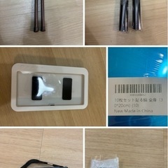 全て無料　DIY･便利グッズの画像