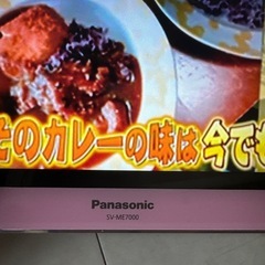 Panasonic SV-ME7000 ポータブルワンセグテレビ ピンクの画像