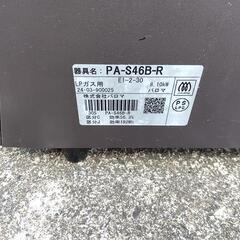 パロマ　ガステーブル　ガスコンロ　調理器具　コンロの画像