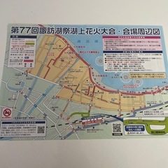 諏訪湖祭湖上花火大会の画像