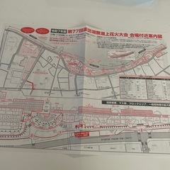 諏訪湖祭湖上花火大会の画像
