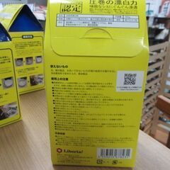 シミ撃退　シミ取り　無人販売なのでいつでもどうぞ　入ってすぐのところに置いてますの画像