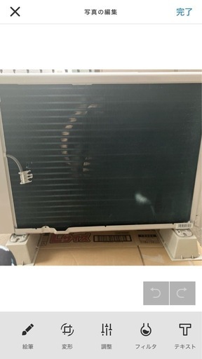 2021年製アイリスオーヤマ IRA-2821G 2.8kW ゴールド