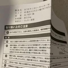Salut! おうちサニタリーストッカー：Mサイズの画像