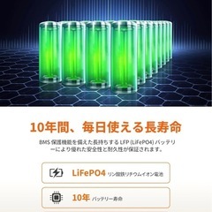 Jackery ポータブル電源 256Wh リン酸鉄 長寿命 定格出力300W 瞬間最大600W 60分急速充電 スマホ タブレット充電用 モバイルバッテリー コンパクト UPS機能 アプリ遠隔操作 純正弦波 AC100V 50Hz/60Hz 車中泊 停電対策 防災対策 ジャクリ [型番:JE-240A]の画像
