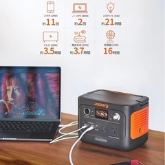 Jackery ポータブル電源 256Wh リン酸鉄 長寿命 定格出力300W 瞬間最大600W 60分急速充電 スマホ タブレット充電用 モバイルバッテリー コンパクト UPS機能 アプリ遠隔操作 純正弦波 AC100V 50Hz/60Hz 車中泊 停電対策 防災対策 ジャクリ [型番:JE-240A]の画像