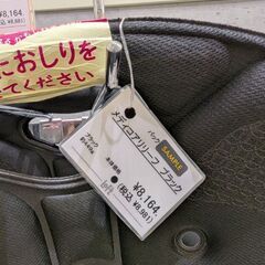 メディコアリリーフの画像