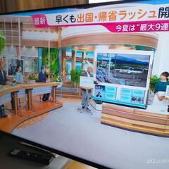 テレビ ソニー ブラビア SONY BRAVIA
50インチ の画像