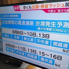 テレビ ソニー ブラビア SONY BRAVIA
50インチ の画像