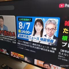 テレビ ソニー ブラビア SONY BRAVIA
50インチ の画像